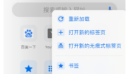 Chrome谷歌浏览器手机版 v131.0.6778.200官方版谷歌浏览器下载手机版「Chrome谷歌浏览器手机版 v131.0.6778.200官方版」