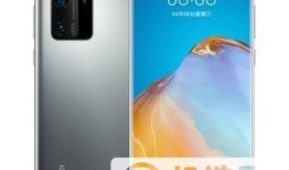 华为mate40pro+和华为p40pro+哪个好-有什么区别-参数对比华为p40手机「华为mate40pro+和华为p40pro+哪个好-有什么区别-参数对比」